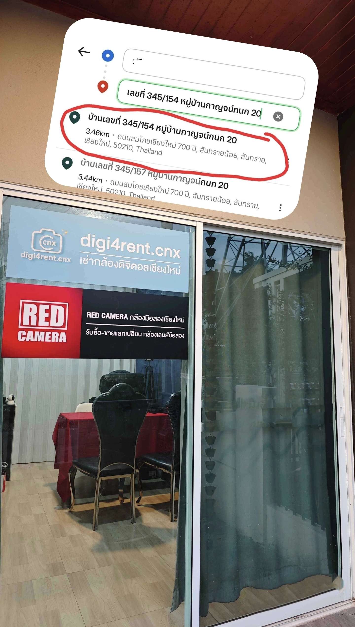 ที่ตั้งร้าน RED CAMERA